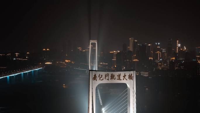 重庆南纪门长江大桥航拍28