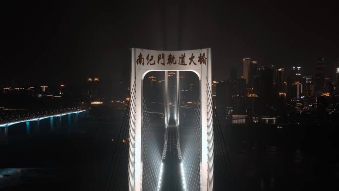 重庆南纪门长江大桥航拍10