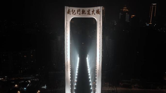 重庆南纪门长江大桥航拍37
