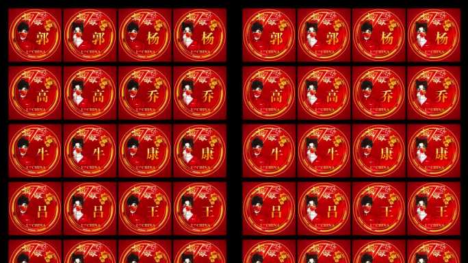 【头像制作】喜迎国庆头像