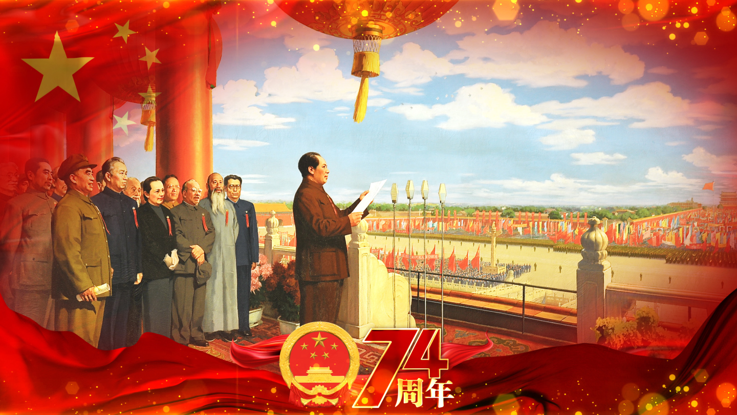 国庆建国74周年红色红旗祝福边框_1