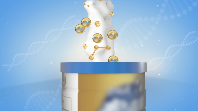 AE模板 4K奶粉广告营养成分