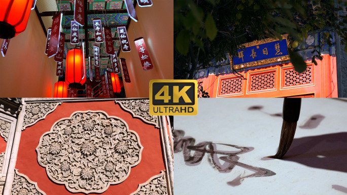 4K升格实拍晴朗天气北京万寿寺艺术博物馆
