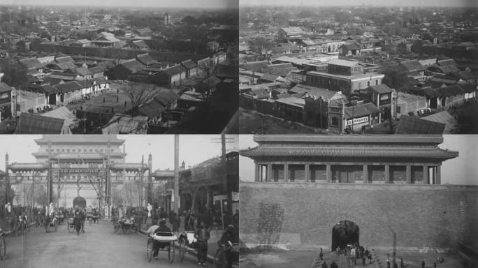 100年前的北京城市