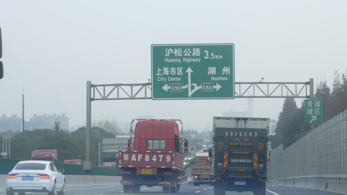 高速公路，手持晃动升格镜头