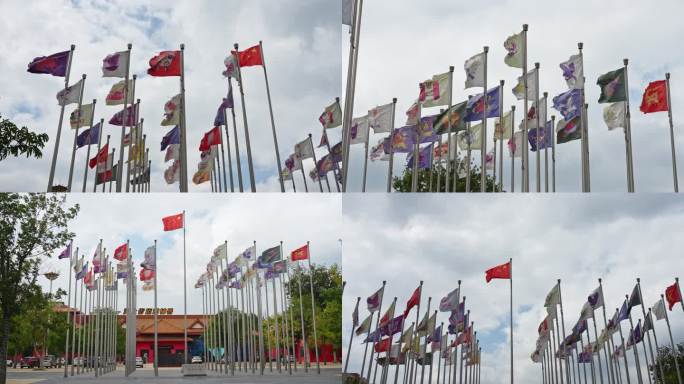 五十六个民族旗帜广场