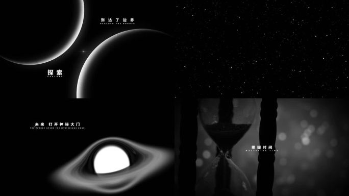 高端创意时尚创意抽象震撼商务地产快剪