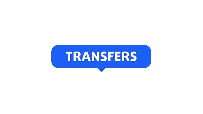转移transfers