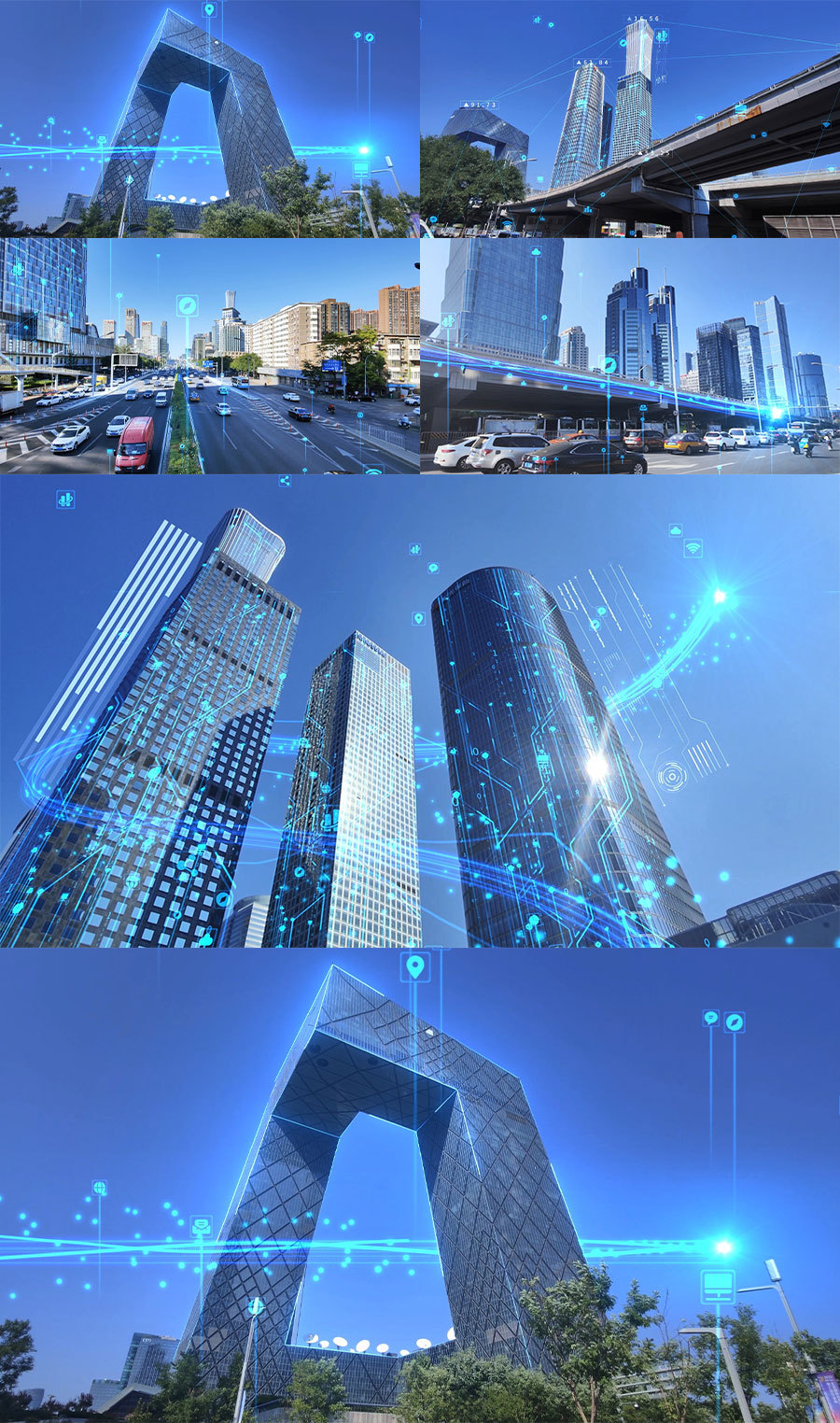 北京科技互联网城市