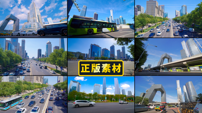 城市上下班交通