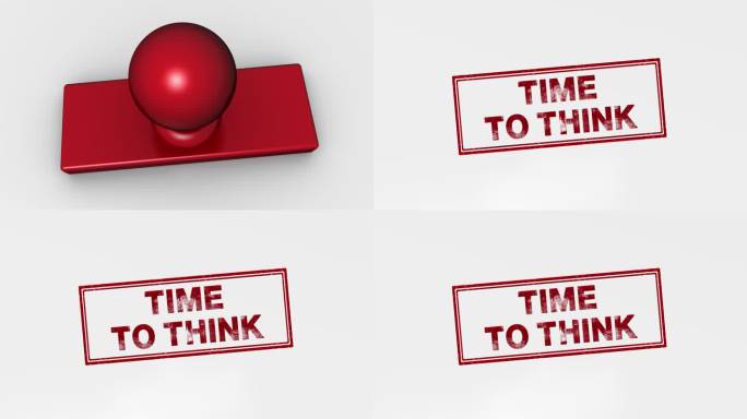 是时候思考了盖章思考时间