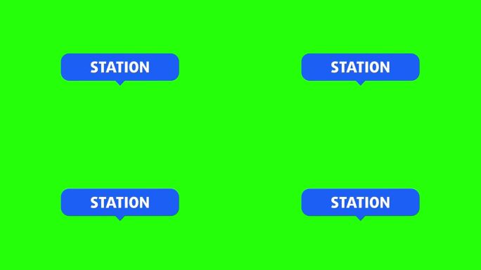 车站聊天对话框绿幕抠像