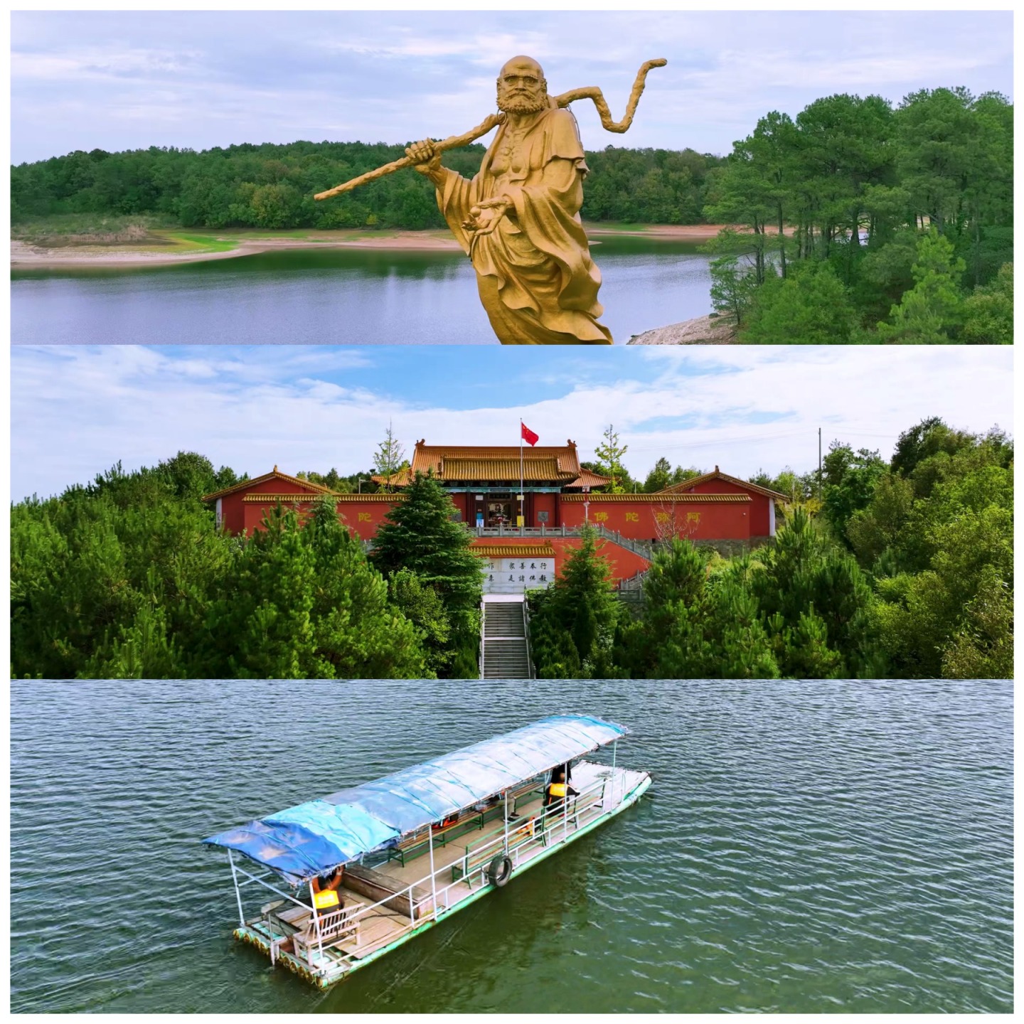 航拍合肥岱山湖达摩铜像眺望禅寺