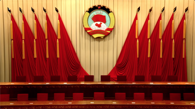 中国人民政治协商会议礼堂