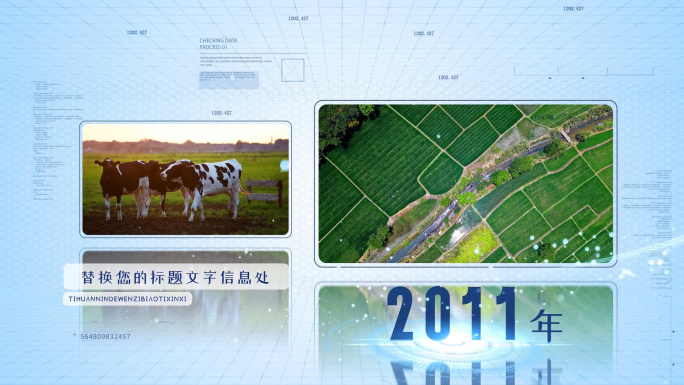 明亮科技生态环保图文展示农业多照片包装