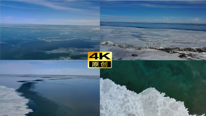 4K冬天的青海湖航拍