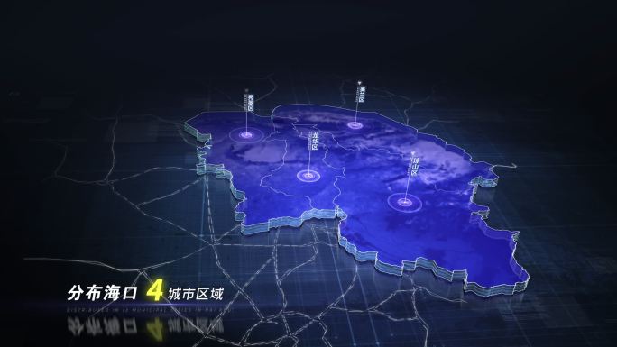 【无插件】蓝色科技感地图海口