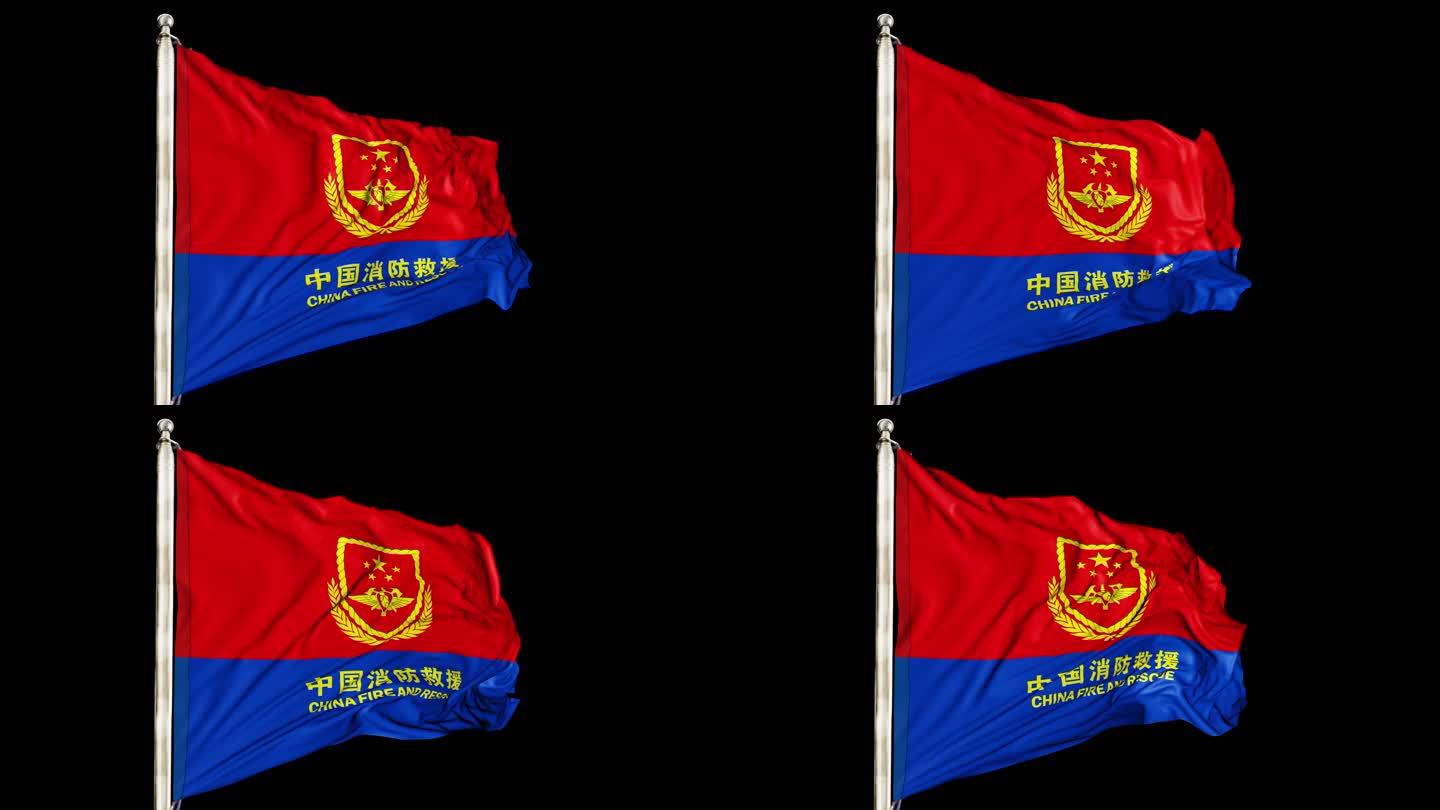中国消防旗子（循环）