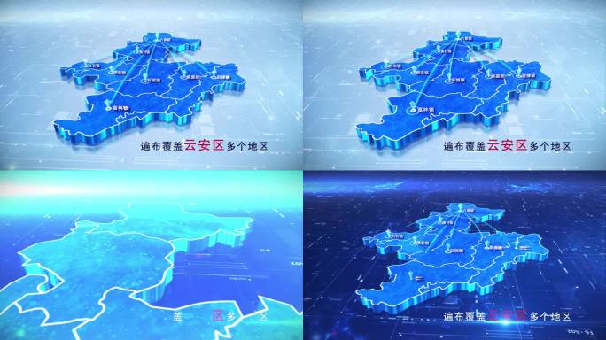 【云安地图】两款蓝白云安区地图