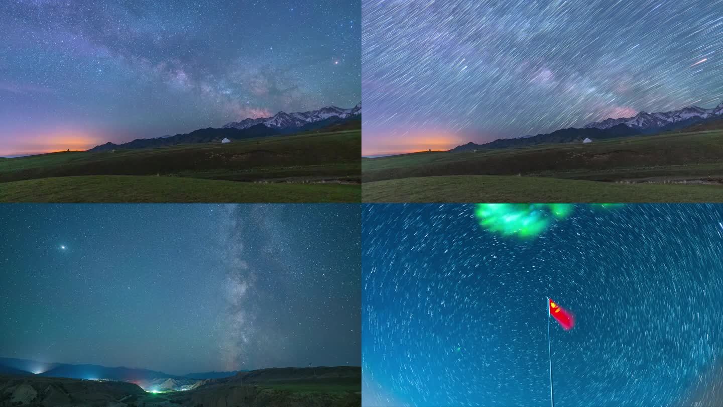 银河 雪山 星轨