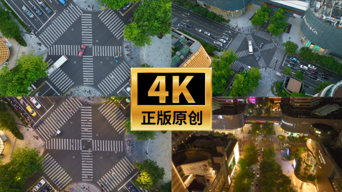 【4K60帧】上海K11新天地十字路口