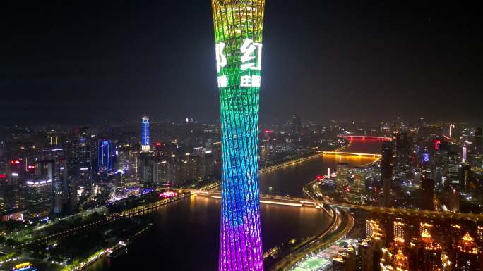 广州塔小蛮腰 俯瞰城市夜景