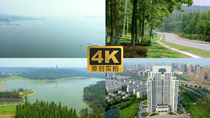 4K-南京金牛湖风景区南京六合城市航拍