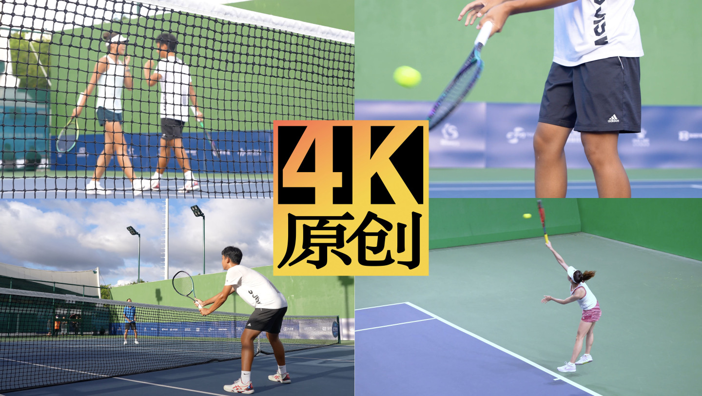 网球特写空镜头4k 有氧运动