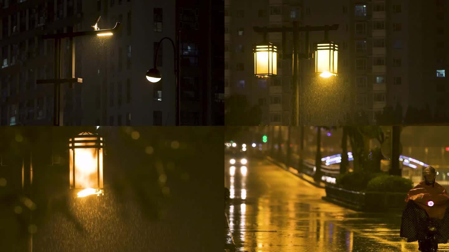 雨夜 下雨 雨夜路灯 下雨灯光 居民楼