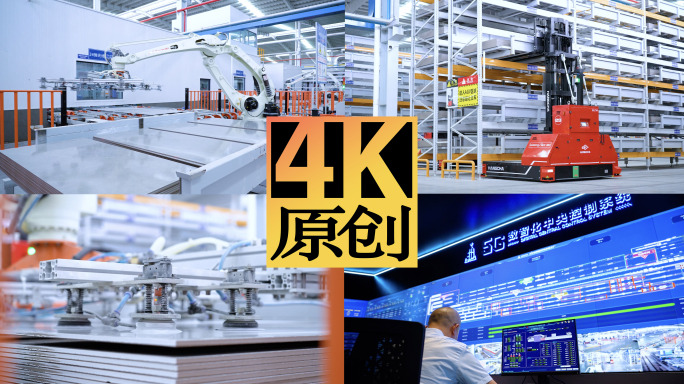 瓷砖生产、机器臂、5G数字化工厂