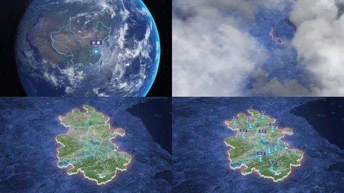 安徽省-地球俯冲到区位地图