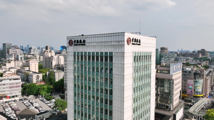 中国银行办公大楼