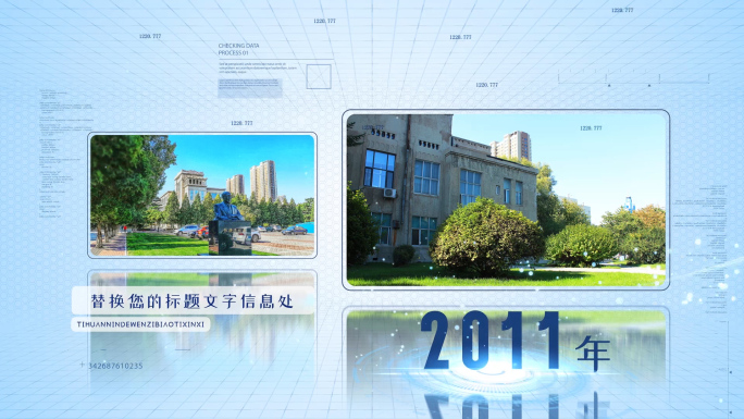 科技商务企业城市图文图片照片展示包装模板