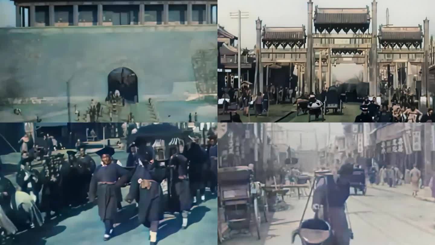 1915年的中国