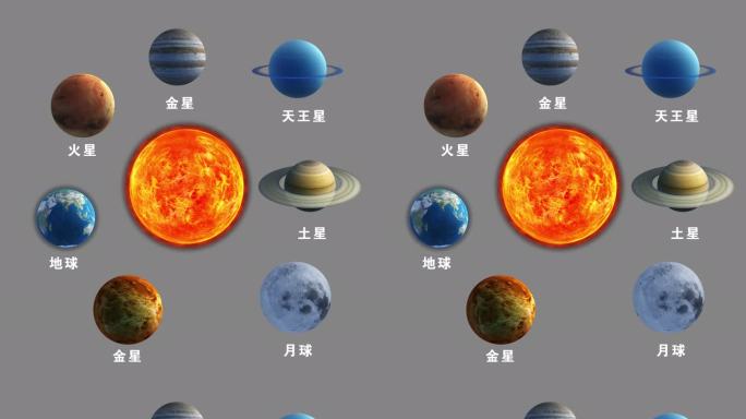 太空行星探索5K