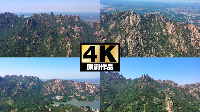 青岛大珠山航拍4K