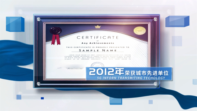 简洁蓝色荣誉证书奖牌专利文件展示AE模版