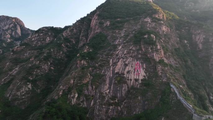 九门口 长城 群山 关塞 要塞