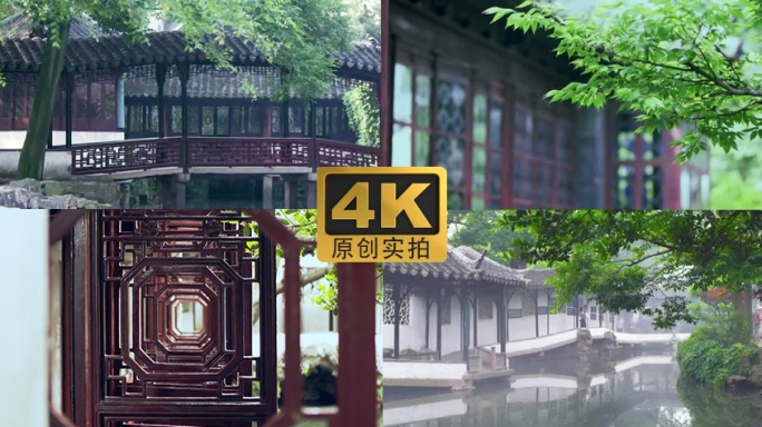 4k-江南古典园林古镇美景空镜