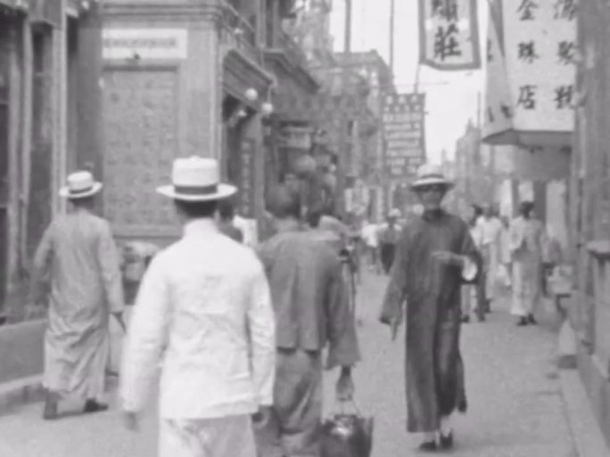 1939年北平街道