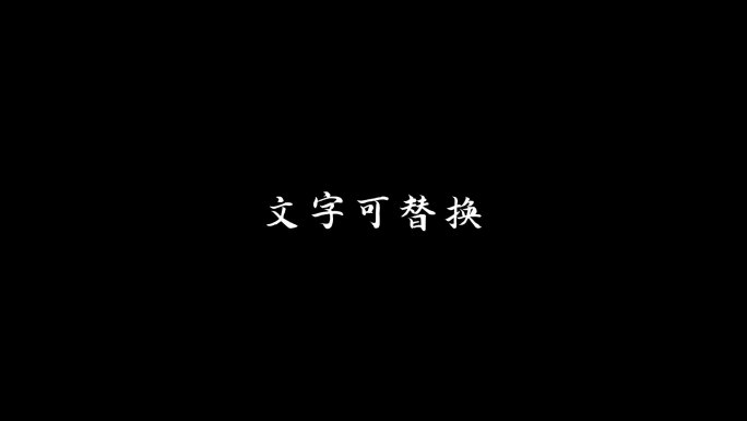 九种简洁动态标题文字动画AE模板