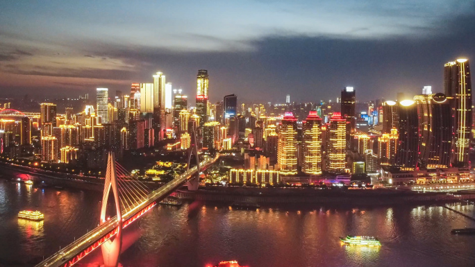 航拍重庆主城旅游宣传素材