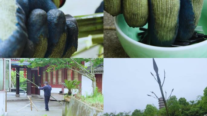 传统工艺 古代兵器 竹子加工 民间匠人