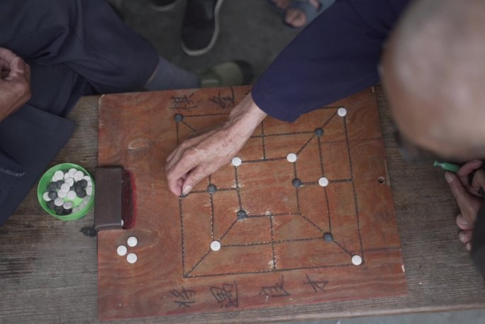 老人下棋 对子棋 贵州棋