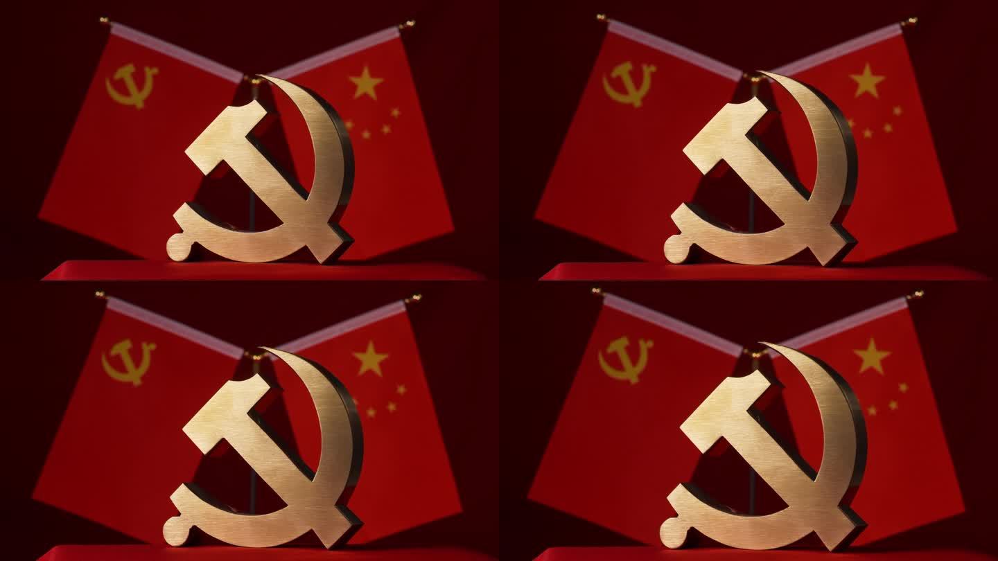 鲜艳的红色中国共产党党旗国旗党徽
