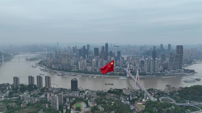 国庆节航拍五星红旗飘扬在渝中半岛