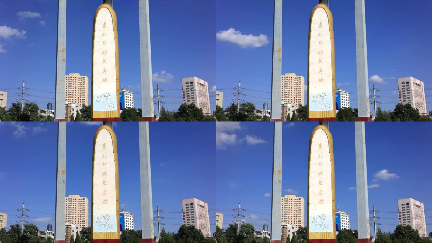 沈阳和平广场东北解放纪念碑延时摄影