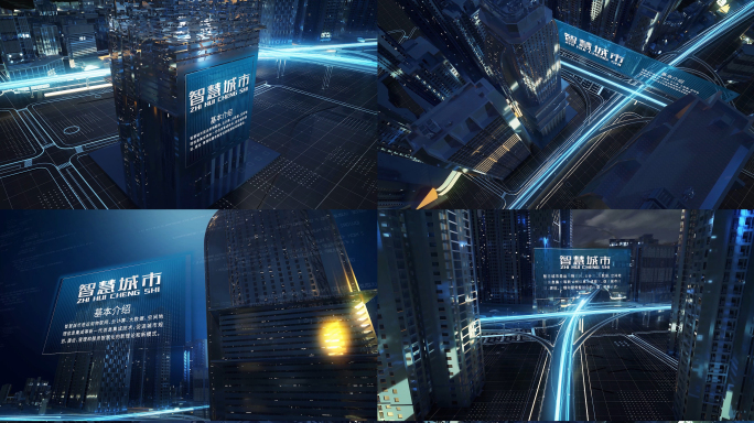 AE+C4D工程大气科技虚拟智慧城市生长