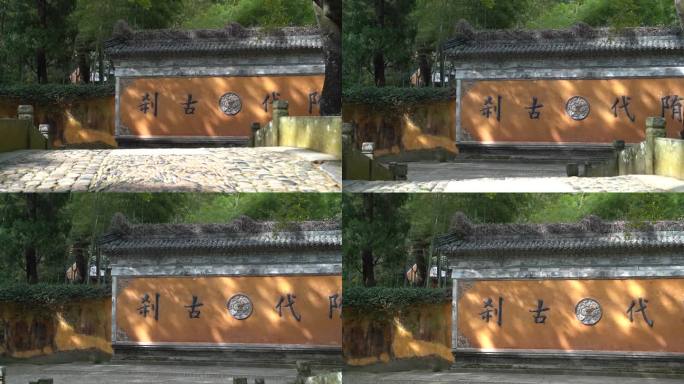 天台山国清寺建筑视频C0094
