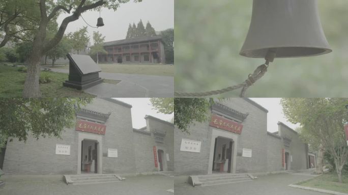 中国共产党第五次全国代表大会会址